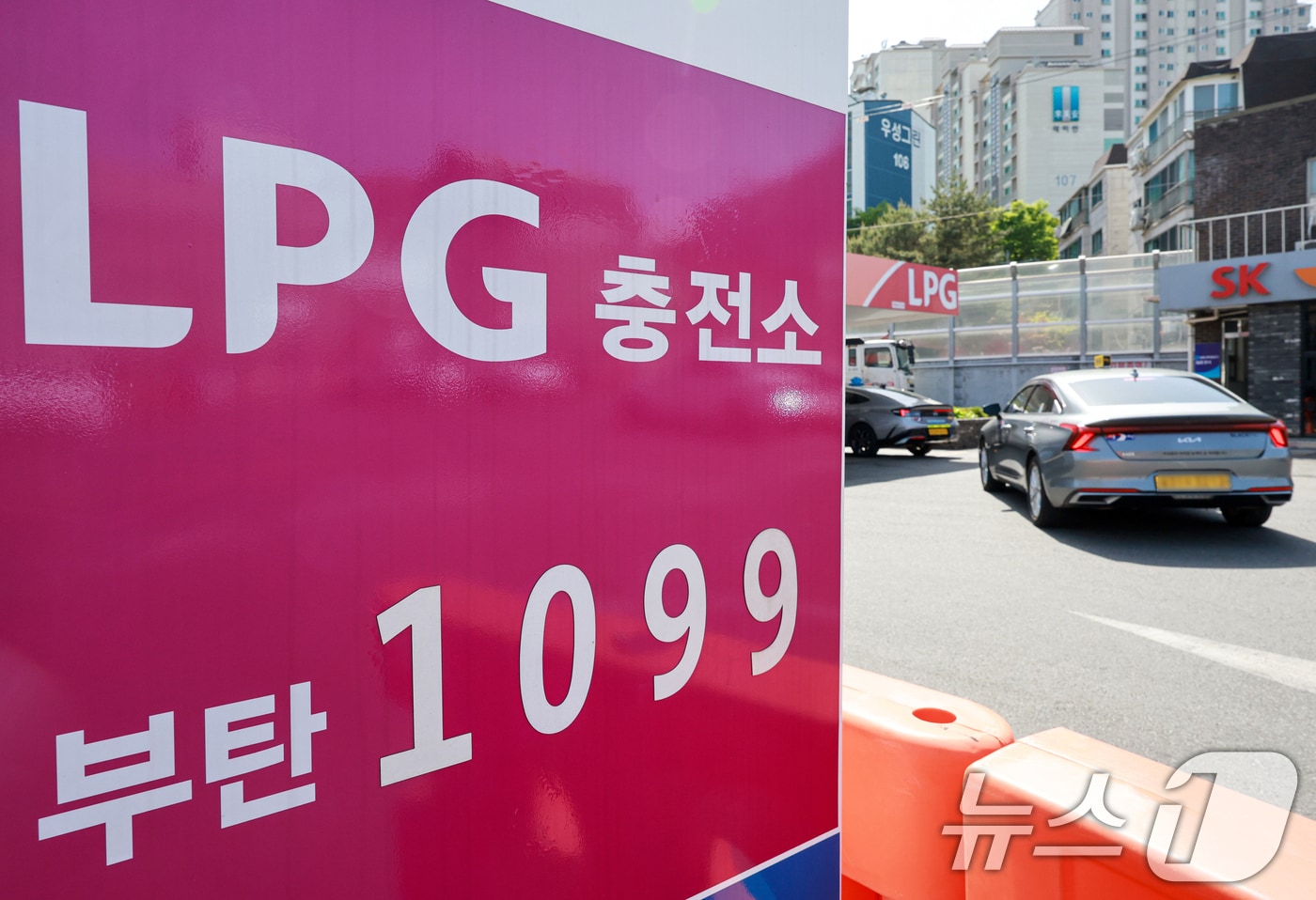 서울시내에 한 LPG충전소에 가격표가 표시돼 있다. 2026.4.23 ⓒ 뉴스1 이호윤 기자