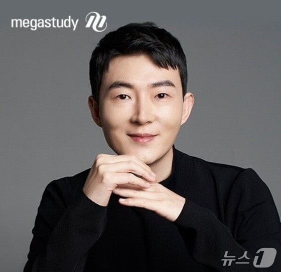 수학 강사 현우진 씨.