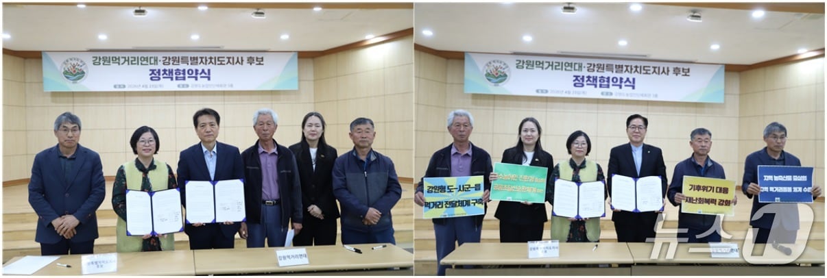 강원먹거리연대가 우상호 더불어민주당 강원도지사 후보 측(사진 왼쪽), 김진태 국민의힘 강원도지사 후보 측과 각각 진행한 정책협약식.(강원먹거리연대 제공, 재판매 및 DB금지)