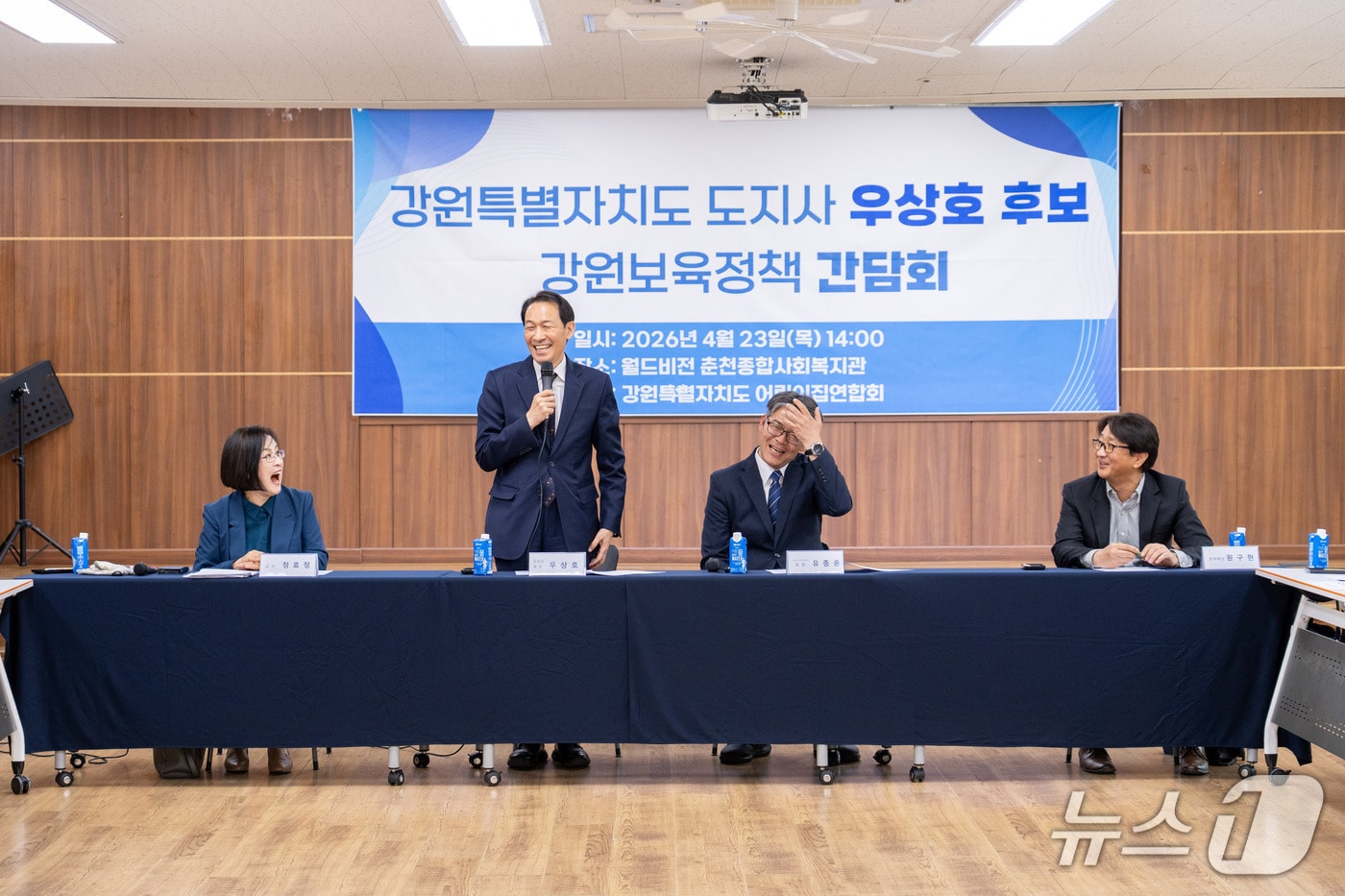 우상호 더불어민주당 강원특별자치도지사 예비후보는 23일 강원도어린이집연합회와 간담회를 실시했다.(우상호 예비후보 측 제공. 재판매 및 DB금지)/뉴스1