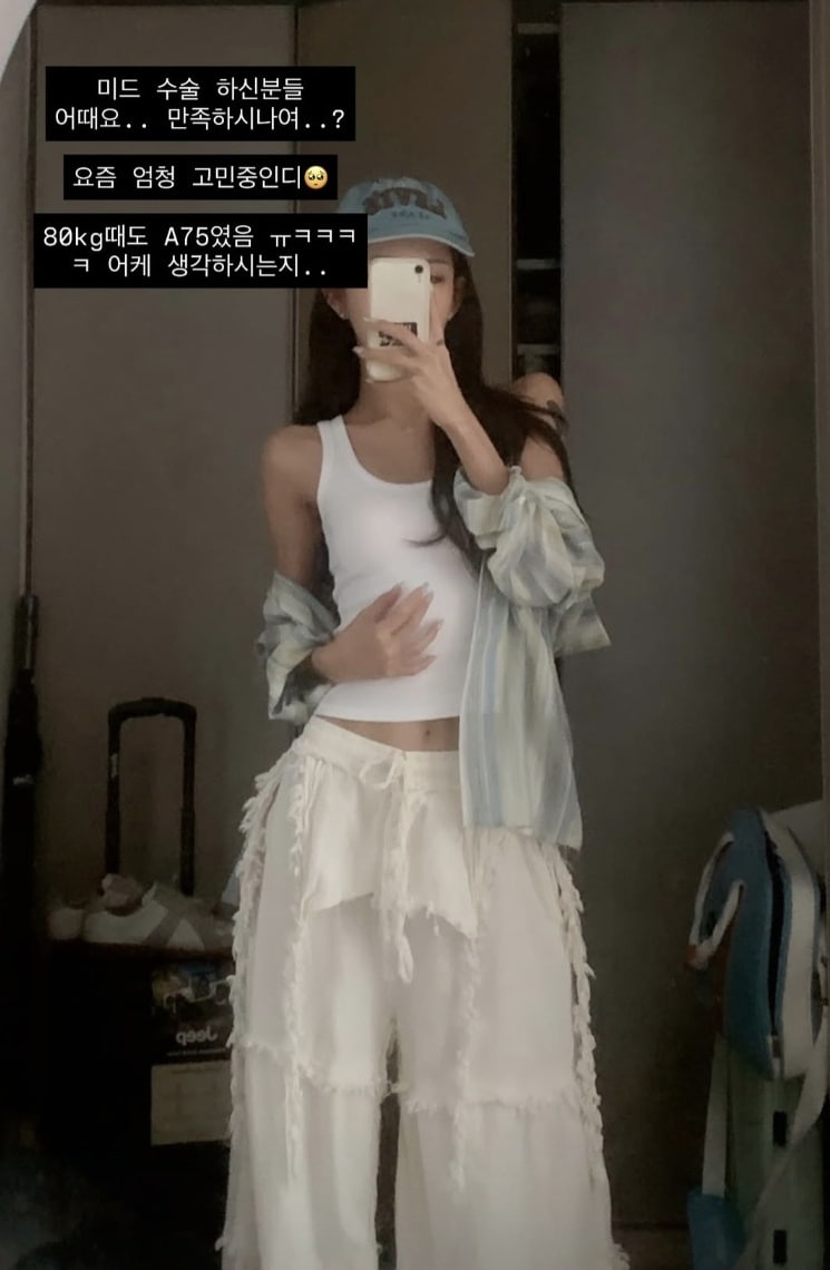 최진실 딸 최준희 인스타그램