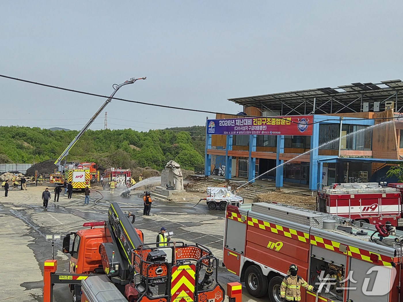 23일 충남 청양 칠갑산휴게소에서 진행된 긴급구조 종합훈련 모습. (충남소방본부 제공, 재판매 및 DB금지) / 뉴스1
