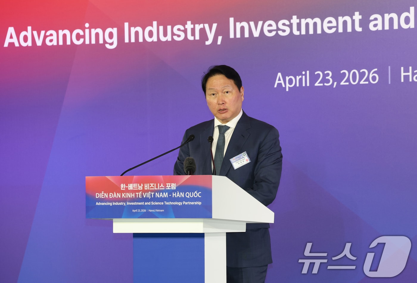 최태원 "베트남 AI 산업 실질적 기여"…SK, 현지 인프라 구축 협력