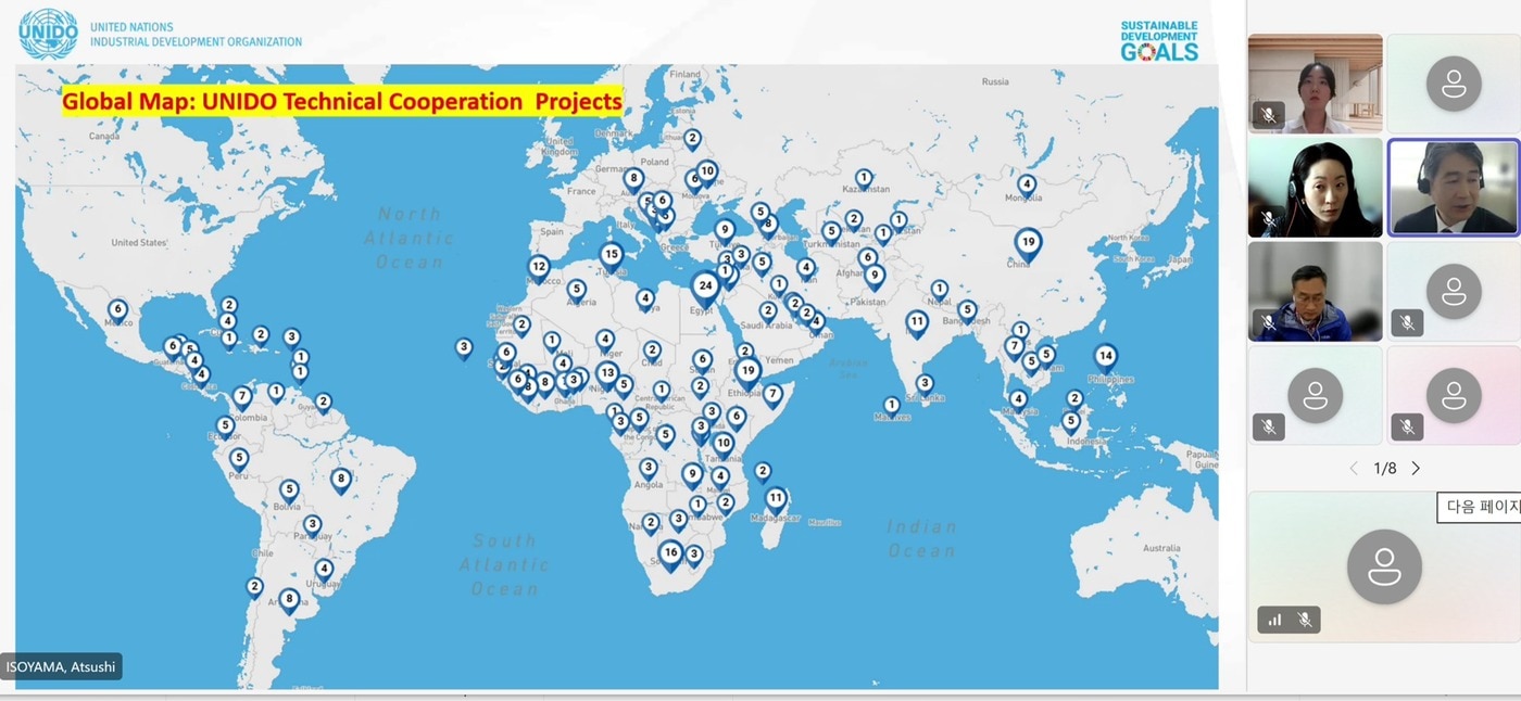 외교부는 23일 우리 기업 국제기구 조달시장 진출 지원을 위한 유엔공업개발기구(UNIDO) 조달 설명회를 개최했다. (외교부 제공)
