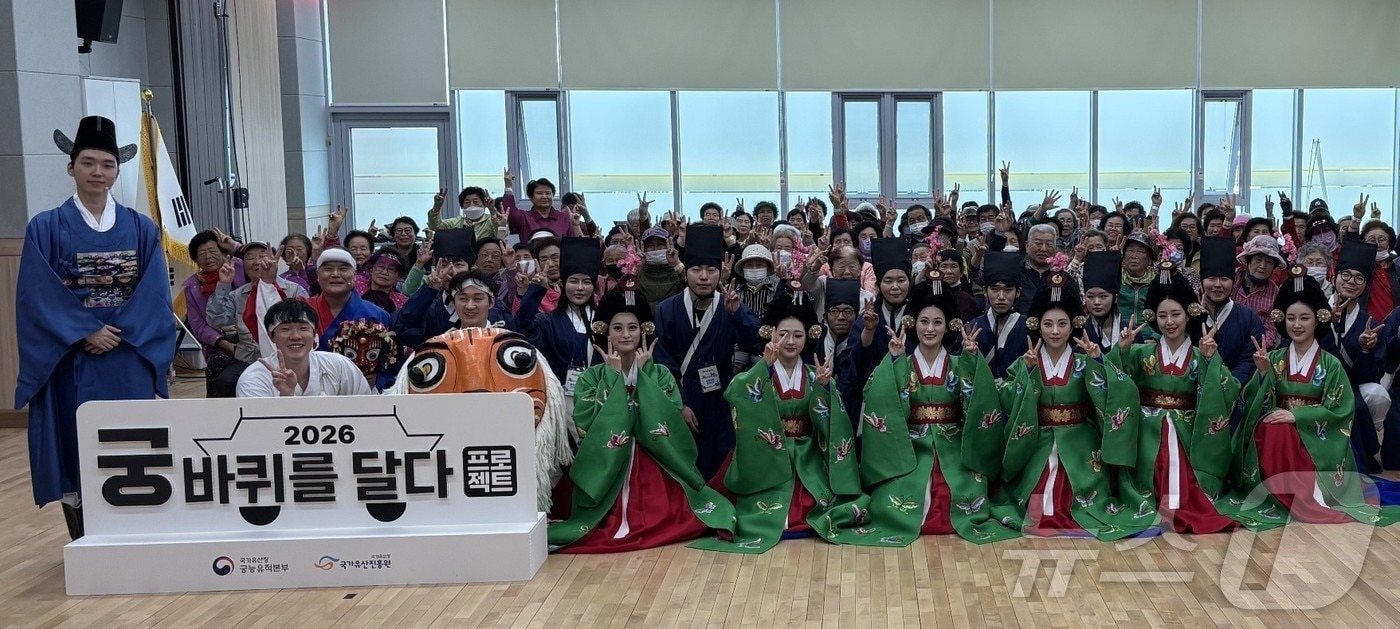 상주시는 24일 상주시종합사회복지관에서 국가유산청 궁능유적본부가 주최하고 국가유산진흥원이 주관한 ‘궁, 바퀴를 달다’ 공연을 개최했다. /뉴스1