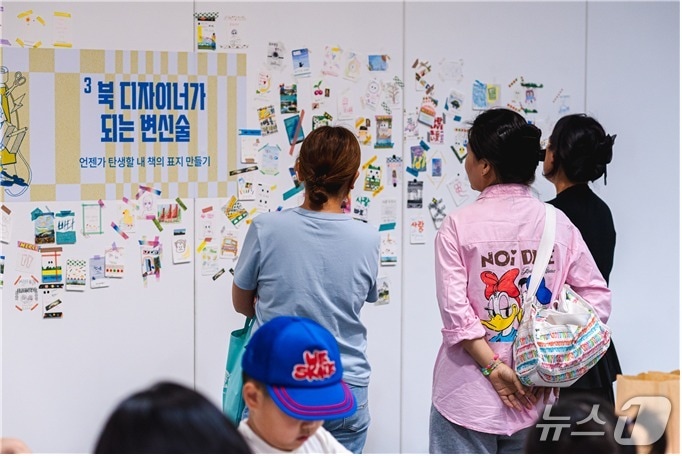 작년 수서전 행사 모습.(부산시 제공. 재판매 및 DB금지)