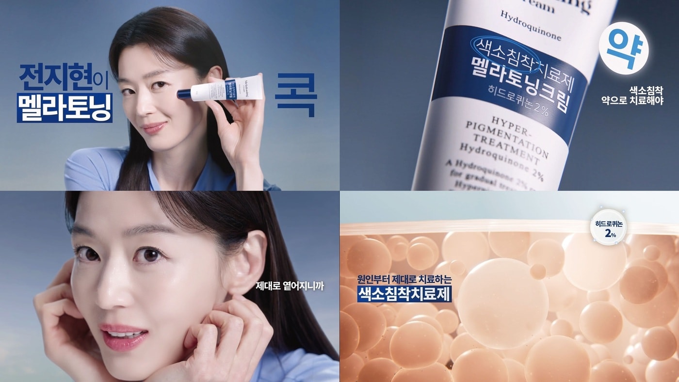 (동아제약 제공)