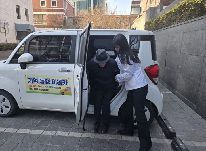 구로구