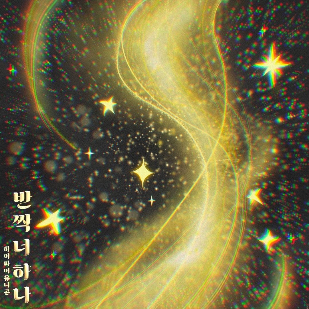 FNC엔터테인먼트