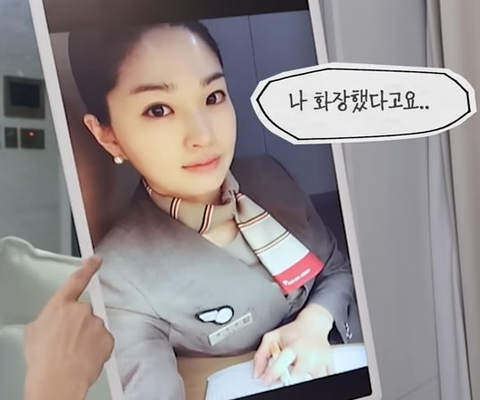 유튜브 채널 '내사랑 류이서'