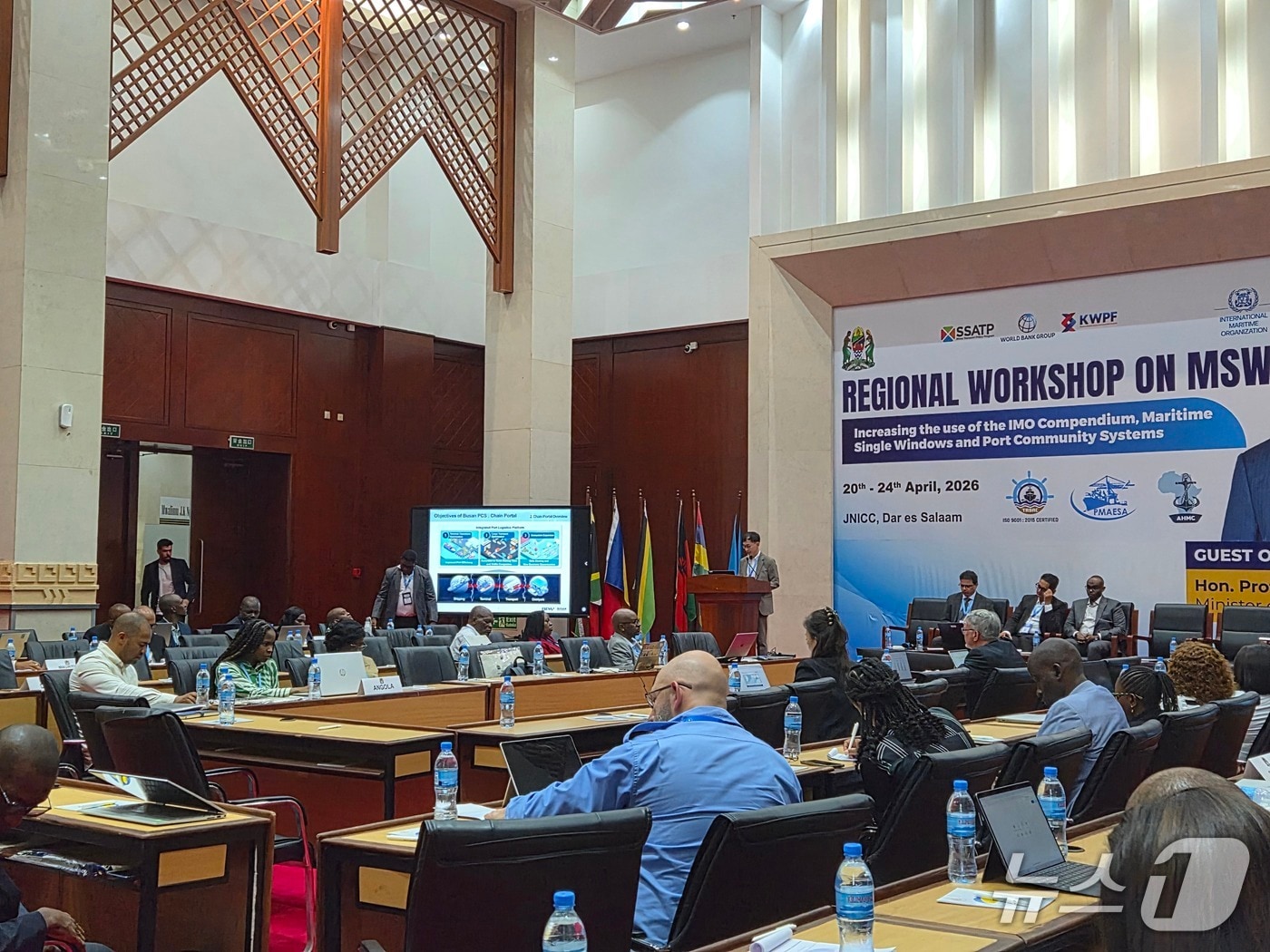 지난 23일 진행된 '해상 단일창구(MSW) 및 항만커뮤니티시스템(PCS) 지역 워크숍' 항만커뮤니티시스템(PCS) 구축 사례발표 세션에서 BPA가 체인포털을 소개하는 모습 (BPA 제공. 재판매 및 DB금지)