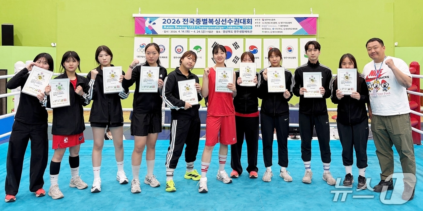 우석대 홍국비·이예진, U23 아시아복싱선수권 국가대표 선발 - 뉴스 썸네일 이미지