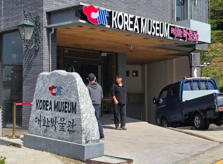 서경덕 성신여자대학교 교수 제공