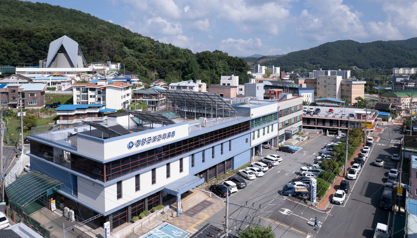 청양보건의료원 전경.(군 제공. 재판매 및 DB금지)/뉴스1 