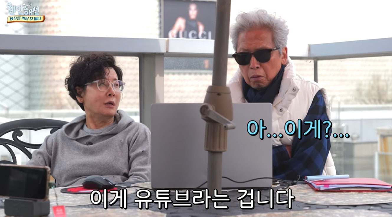 박정수 유튜브 관련 기사 이미지