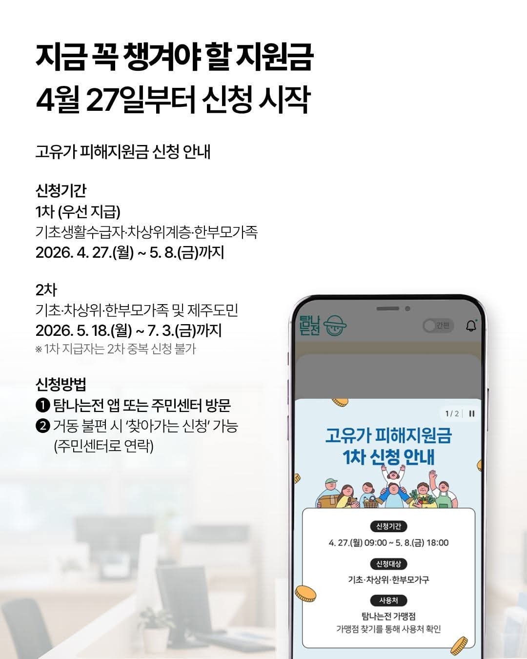 제주특별자치도 제공. 