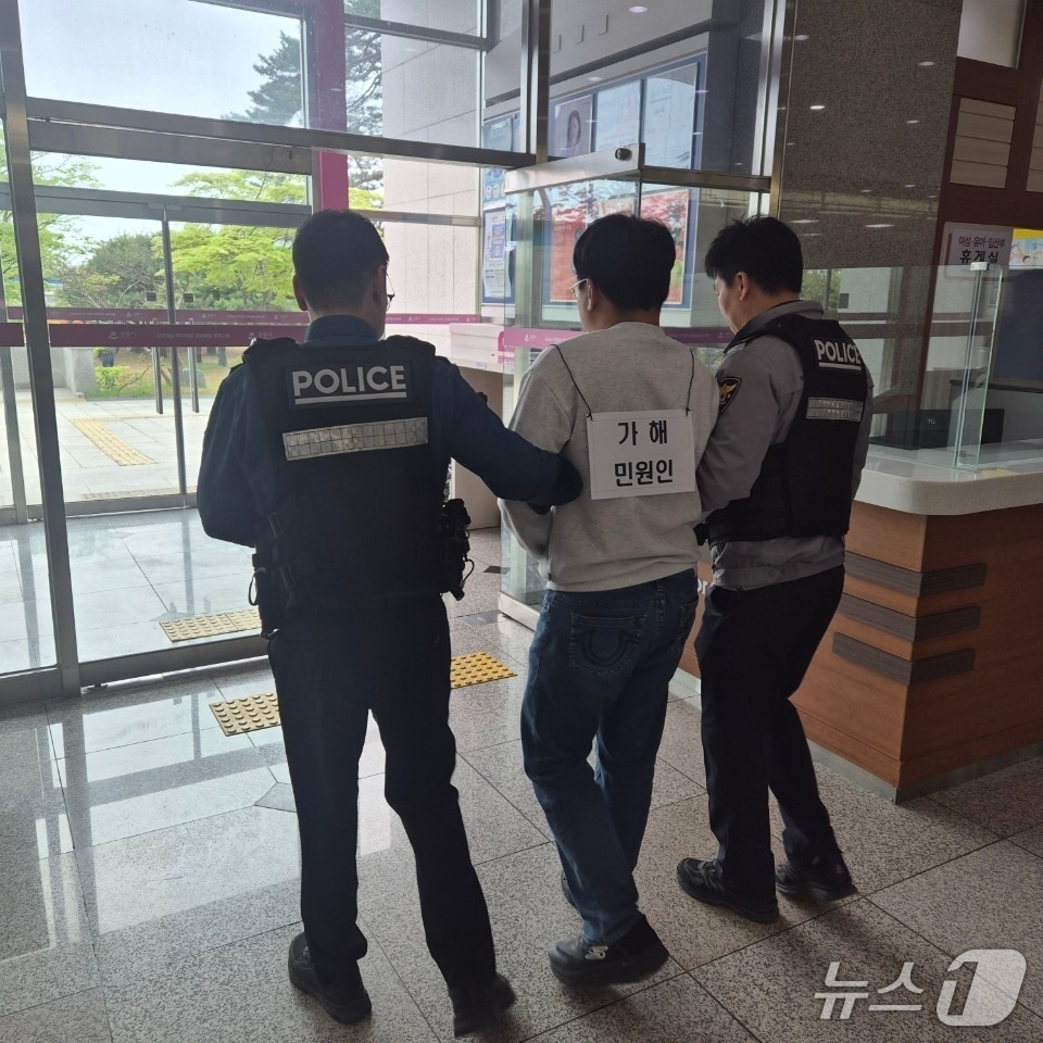 강릉시, 특이민원 발생 대비 경찰합동 모의훈련.(강릉시 제공, 재판매 및 DB 금지) 2026.4.24/뉴스1