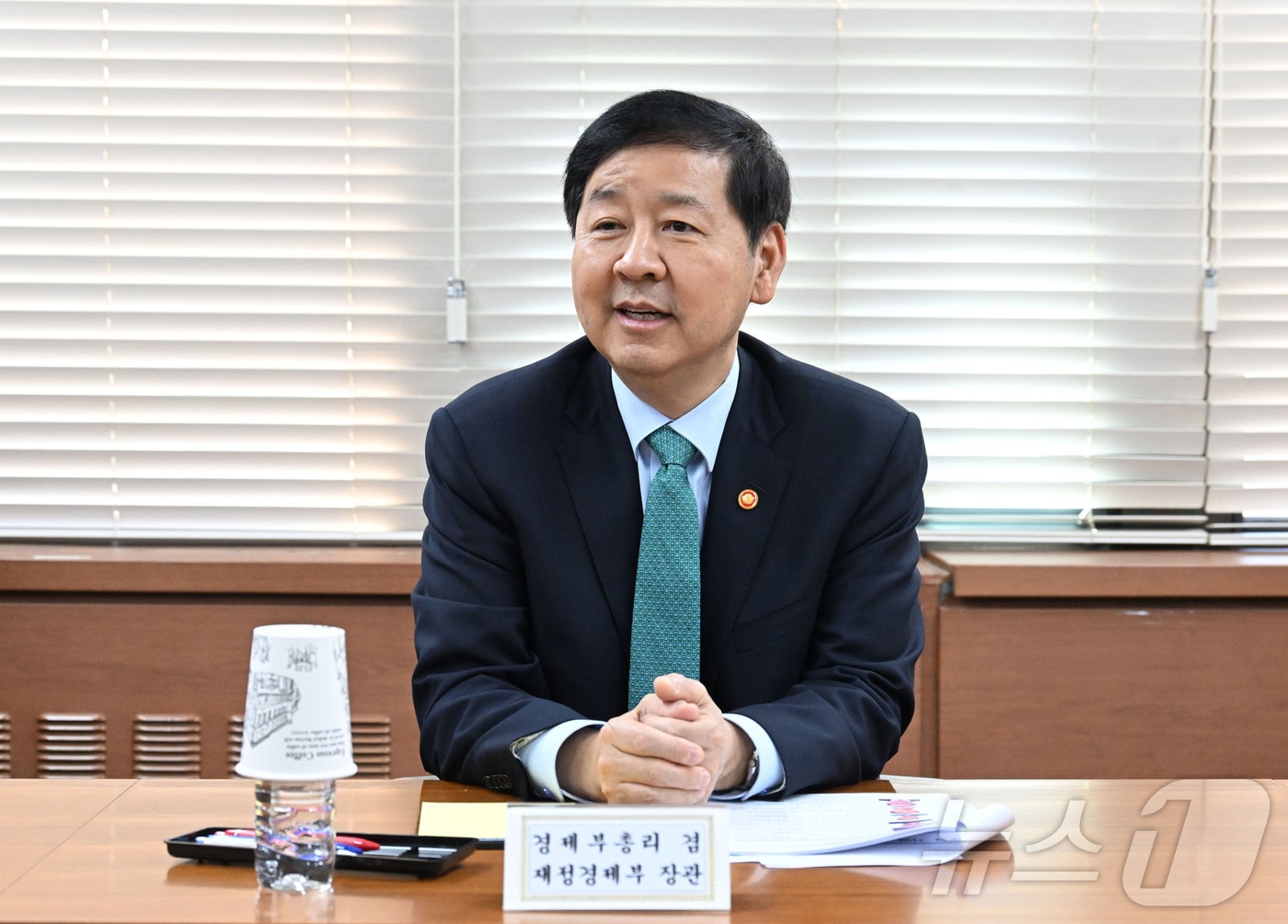 경제성장전략 관련 사진