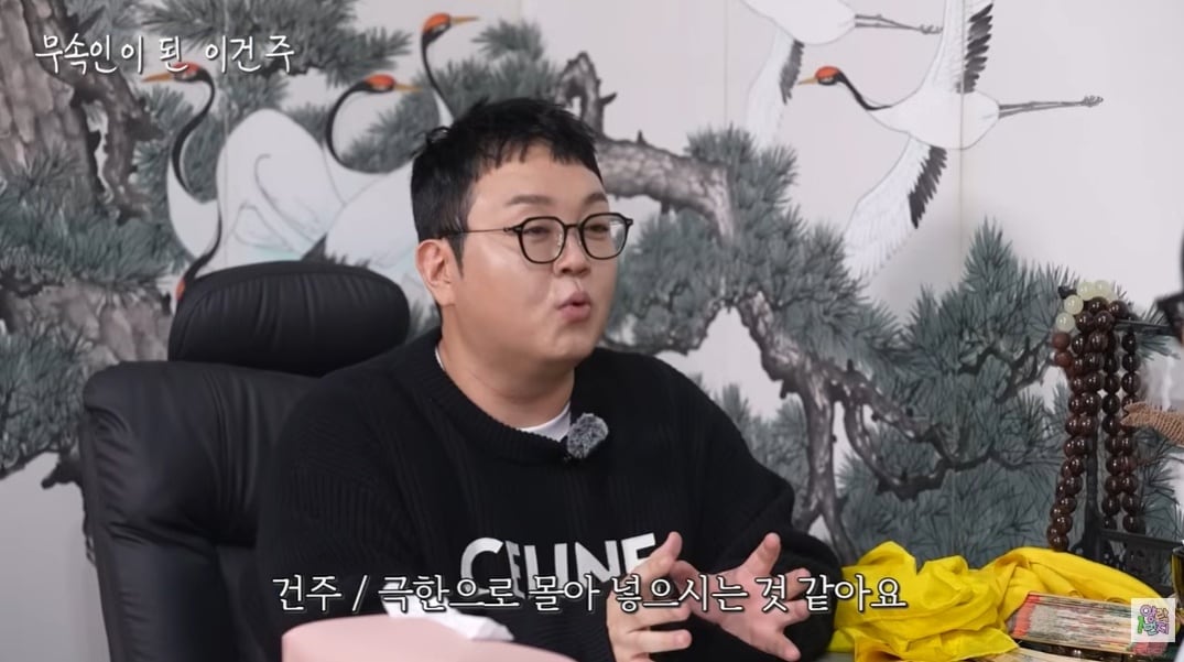 국민 아역 순돌이 이건주가 연예계를 떠나 무속인이 된 충격적인 진짜 이유와 근황
