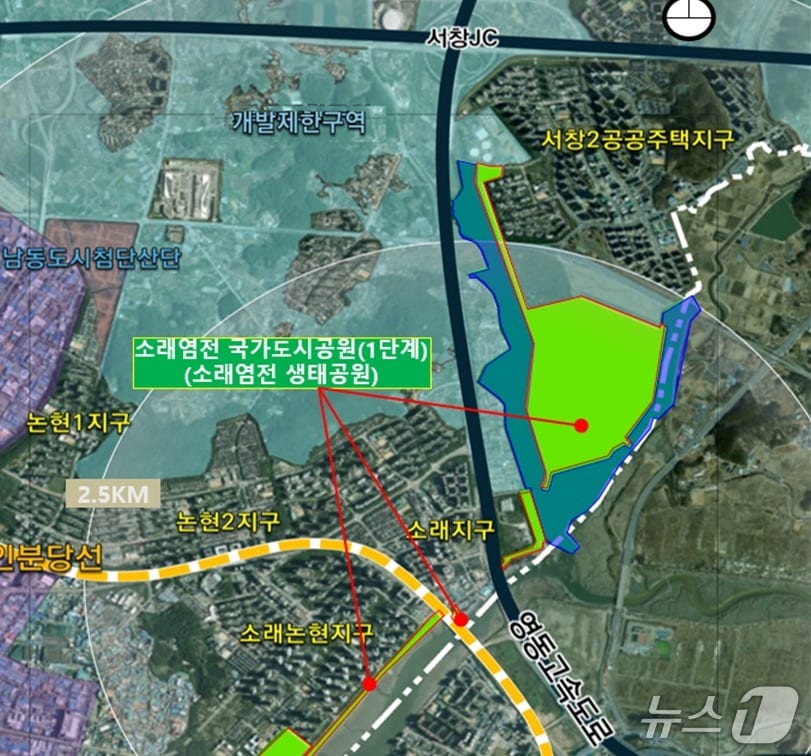 소래염전 국가도시공원 위치도 (인천시 제공.재판매 및 DB금지)