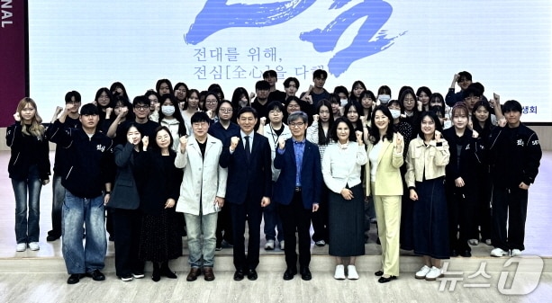 전북대 AI·SW 봉사단이 24일 발대식을 갖고, 본격적인 활동에 돌입했다.(전북대 제공, 재판매 및 DB 금지)/뉴스1