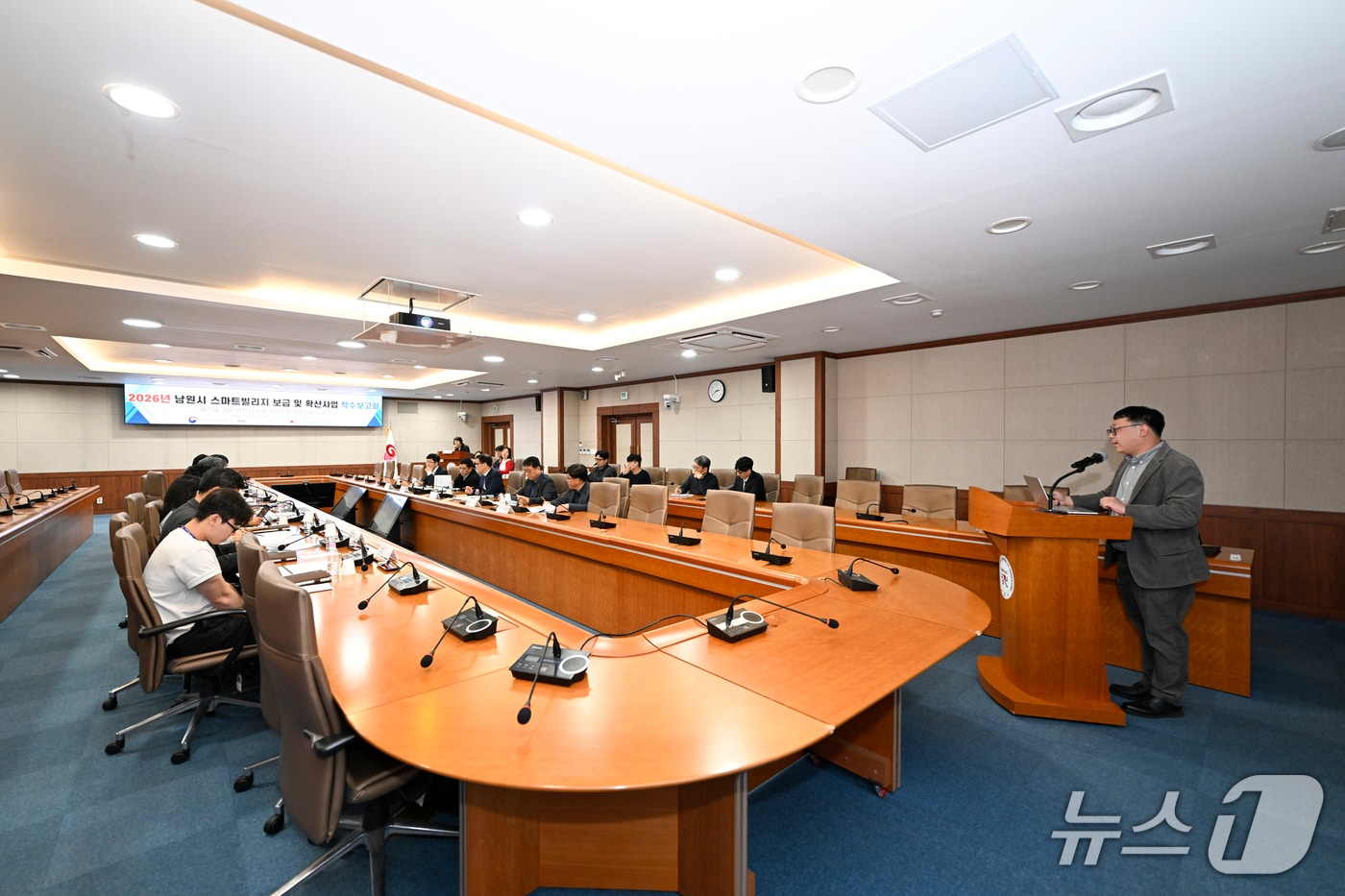 24일 전북 남원시청 회의실에서 'AI기반 도로 안전관리 행정서비스 구축' 사업 착수보고회가 개최됐다.(남원시 제공. 재판매 및 DB금지)/뉴스1