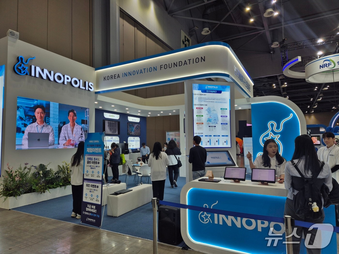 '2026 대한민국 과학축제 인(in) 경기' 행사장에 마련된 연구개발특구진흥재단 부스(특구재단 제공) /뉴스1