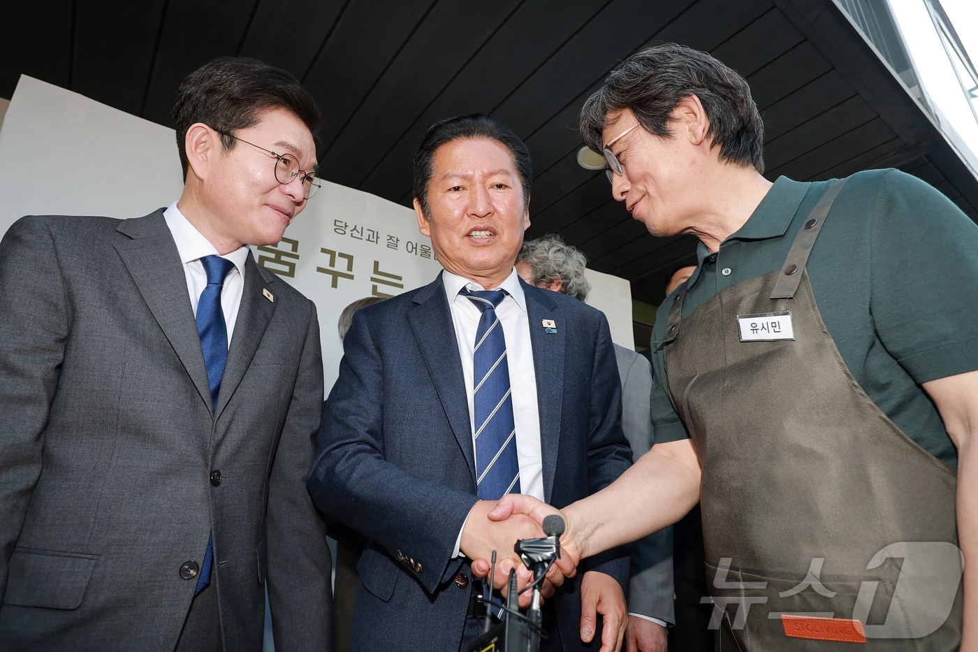 지난 4월 24일 정청래 더불어민주당 대표가 서울 성동구 사회적 협동조합 '아지오' 오픈 행사에 참석해 정원오 민주당 서울시장 후보, 유시민 작가와 대화하고 있는 모습. (공동취재) 2026.4.24 ⓒ 뉴스1 김민지 기자