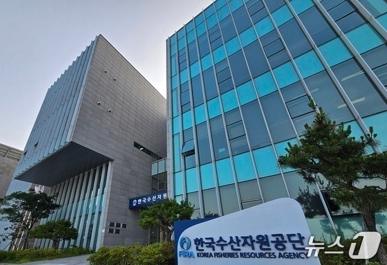 부산 기장군에 있는 한국수산자원공단 전경 (수산자원공단 제공. 재판매 및 DB금지)