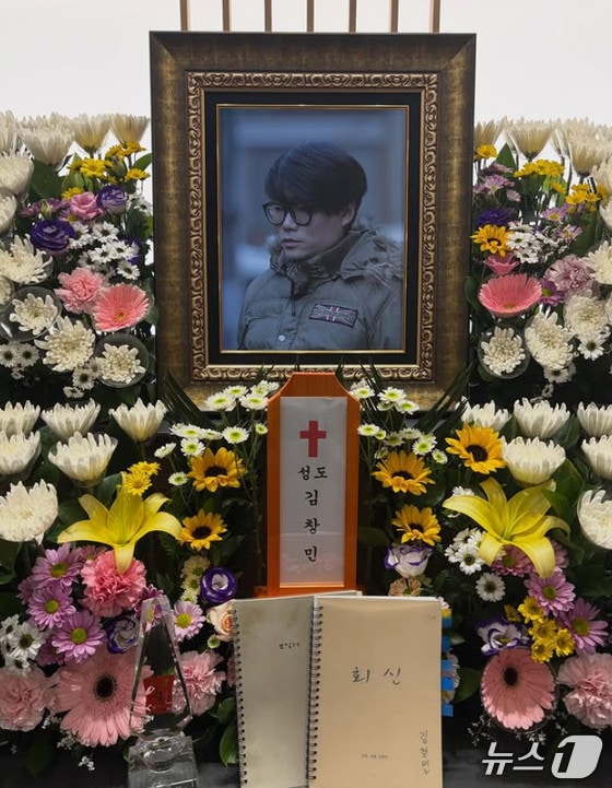 김찬민 감독.(김 감독 SNS 갈무리)/뉴스1