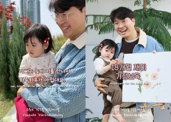 사진=김다예 인스타그램 갈무리