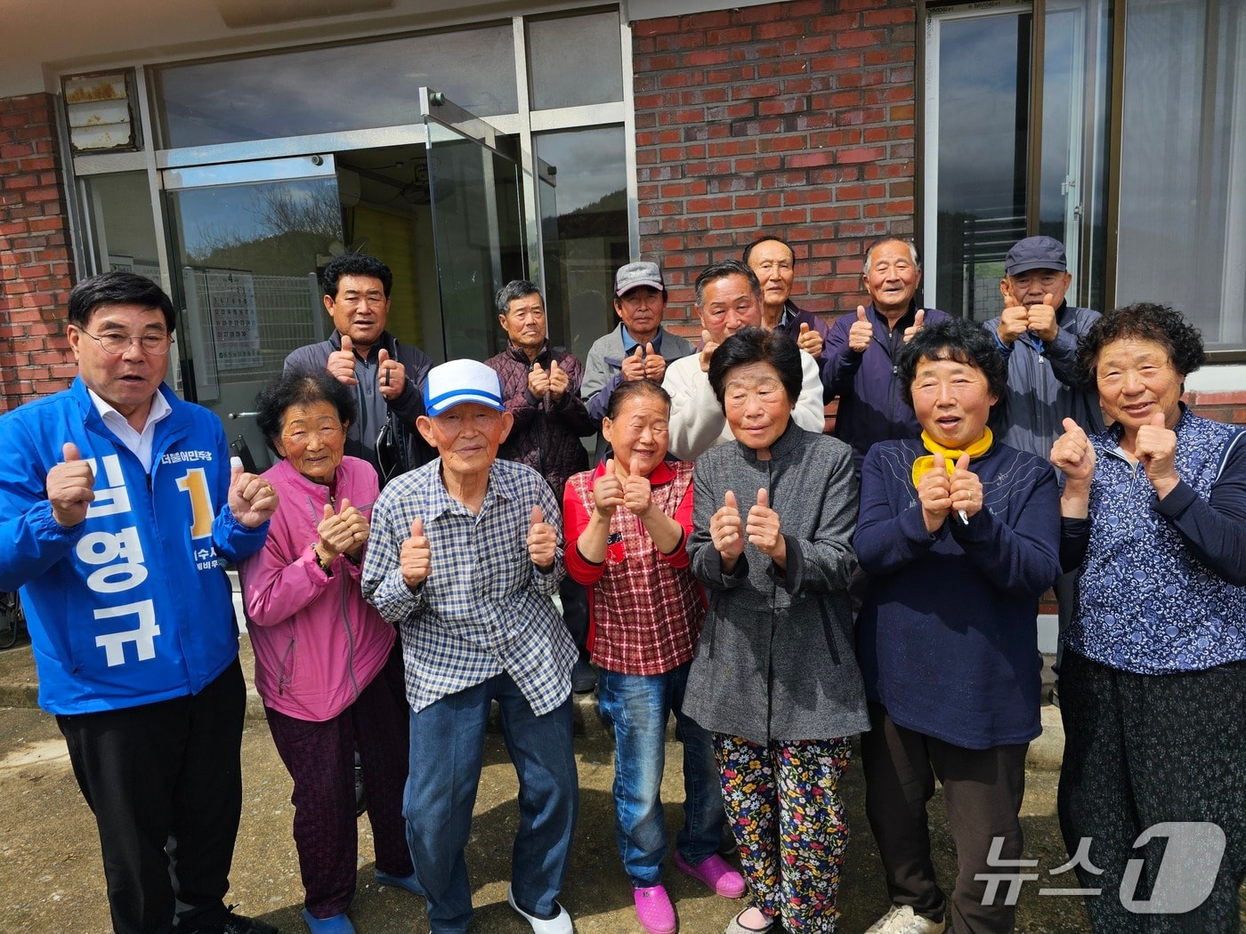 김영규 더불어민주당 여수시장 후보가 소라면 현천 쌍둥이 마을 주민들과 단체 사진을 찍고 있다.(김영규 든든캠프 제공. 재판매 및 DB 금지)