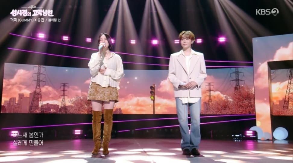 KBS 2TV '더 시즌즈-성시경의 고막남친'