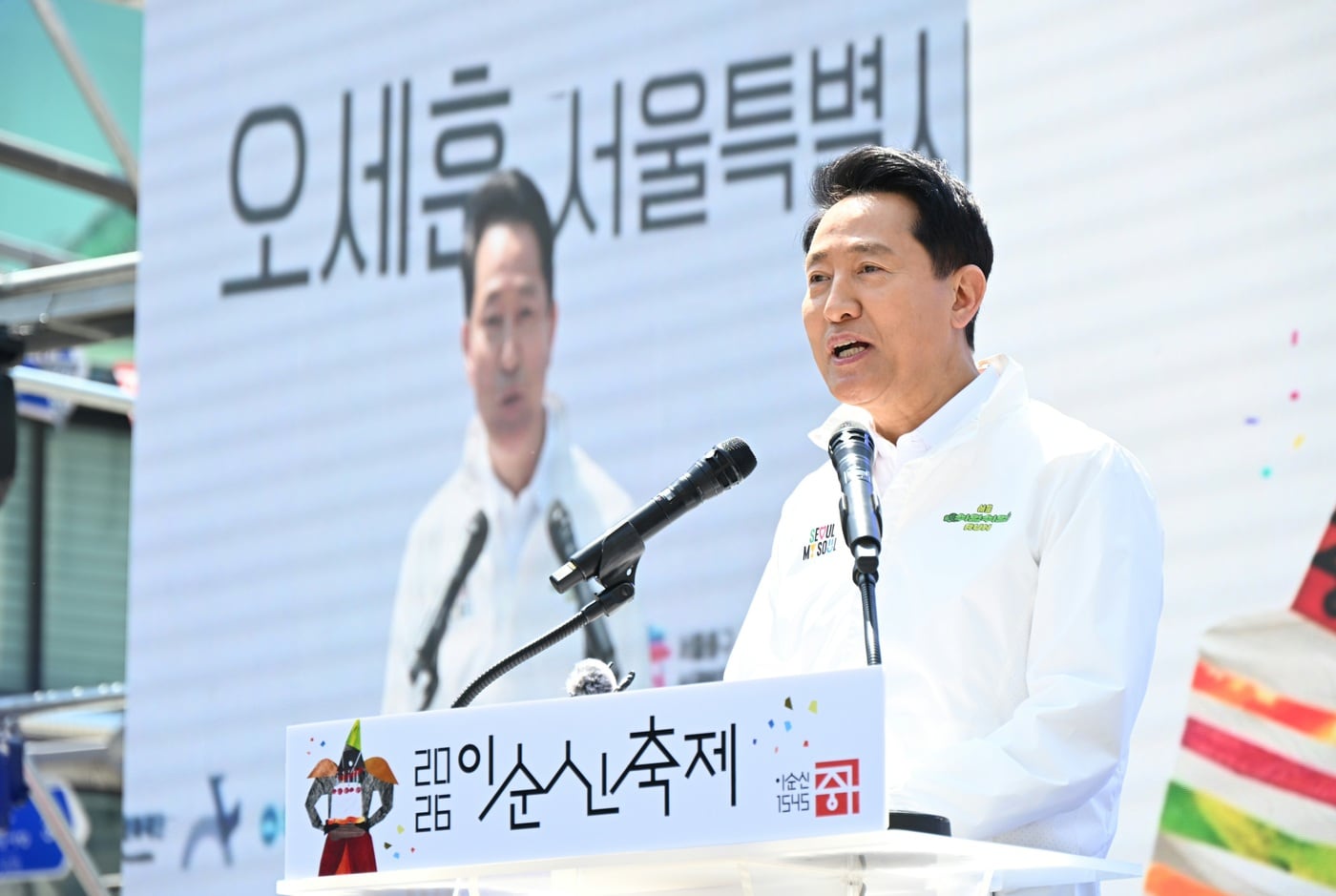 오세훈 서울시장이 25일 '2026 이순신 축제' 개막식에서 축사하고 있다.