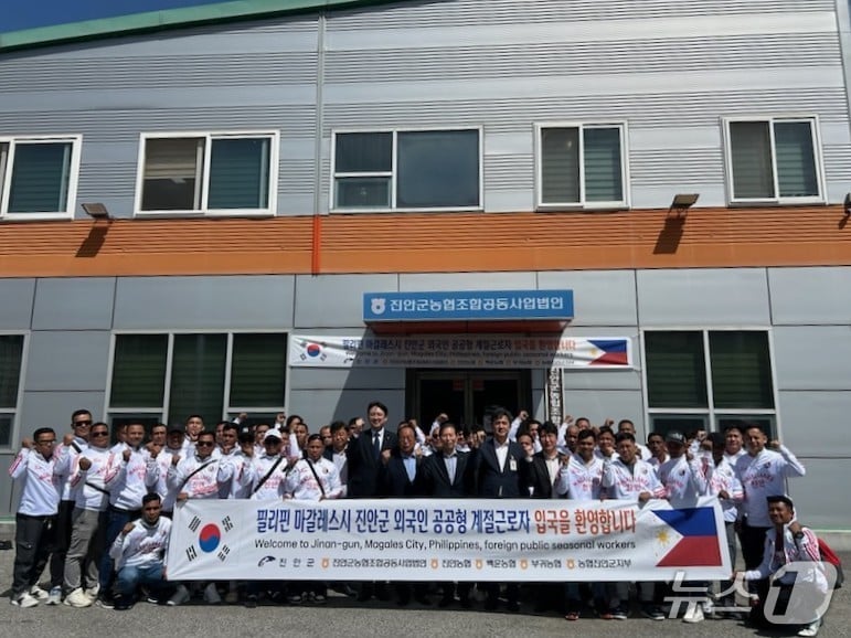 전북 진안군과 업무협약(MOU) 체결국인 필리핀에서 공공형 외국인 계절근로자 54명이 입국했다.(진안군제공, 재판매 및 DB금지)2026.4.26/뉴스1