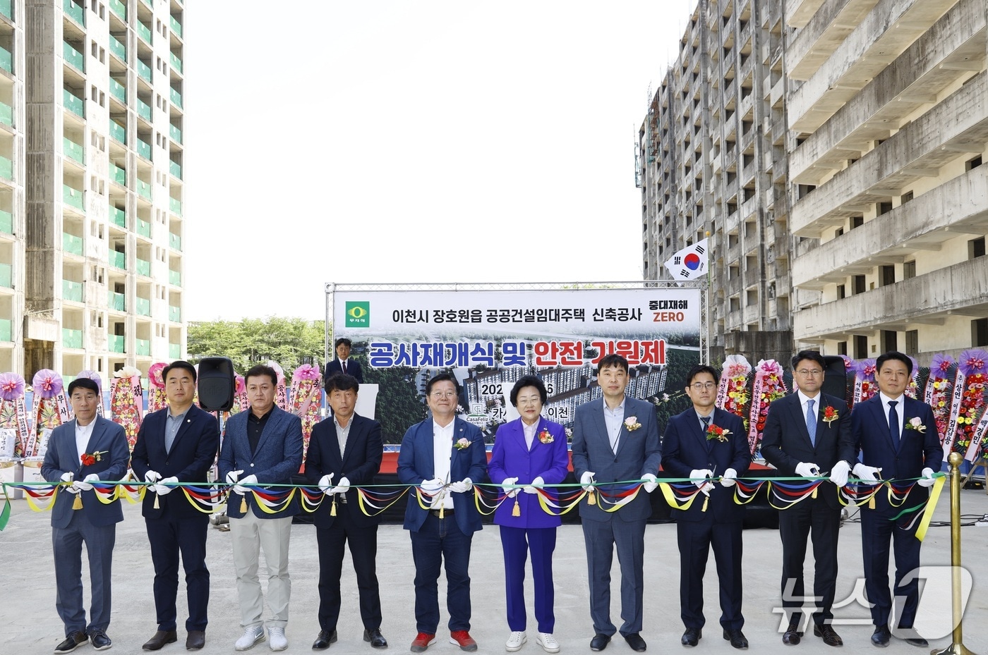 이천 장호원읍 이황리 아파트 공사 재개 현장