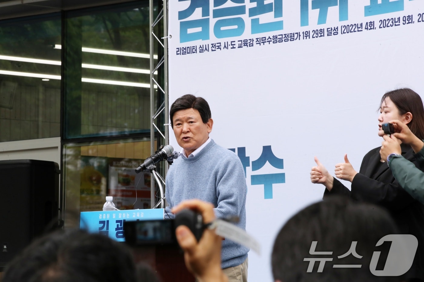 현 제주도 교육감인 김광수 교육감 예비후보가 26일 오후 제주시 노형동 선거사무소 앞에서 기자회견을 열고 제9회 전국동시지방선거 교육감 선거 출마를 선언하고 있다. 2026.4.26 ⓒ 뉴스1 고동명 기자