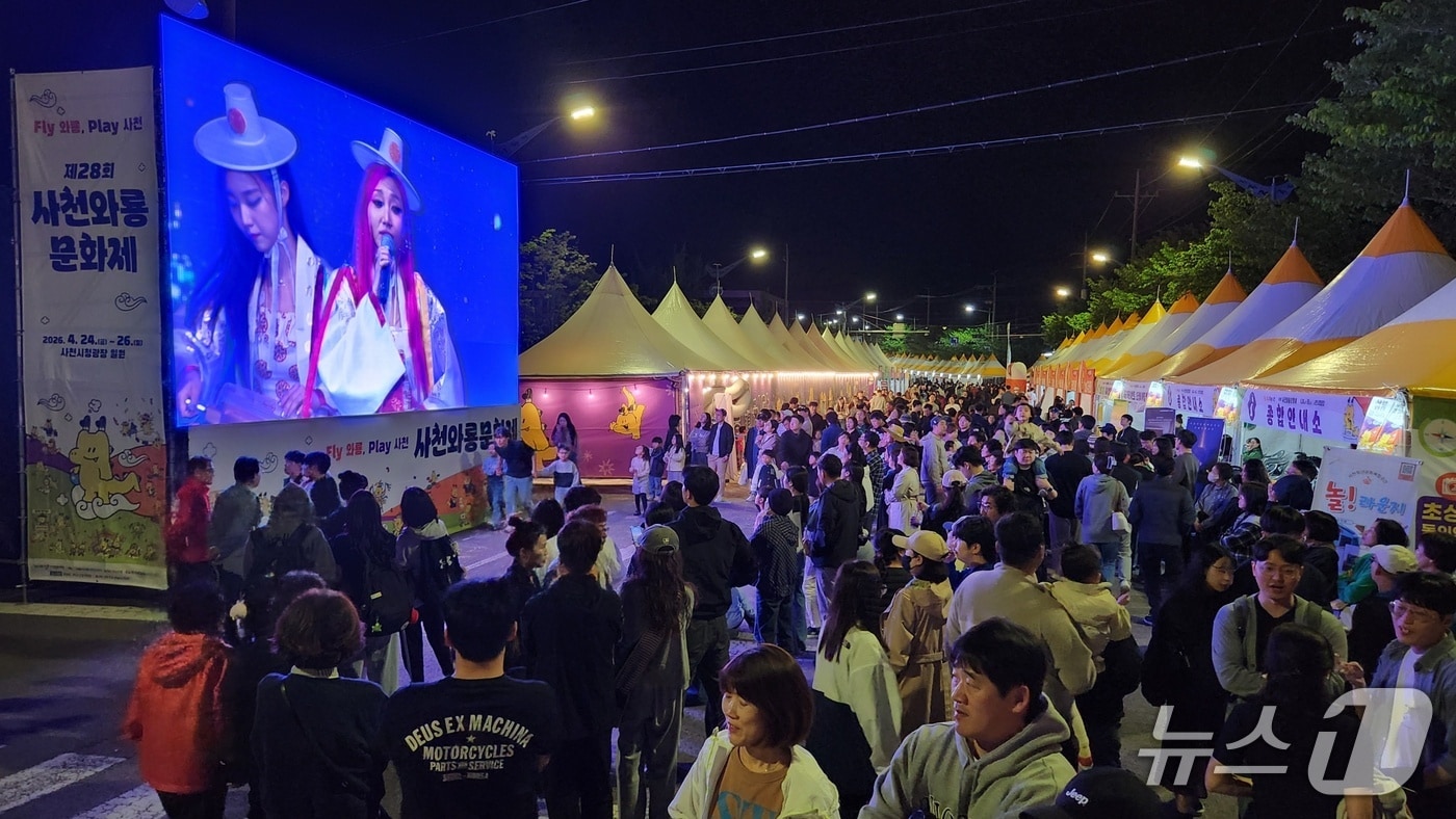 사천와룡문화제 행사 장면(사천시 제공. 재판매 및 DB금지).2026.4.25
