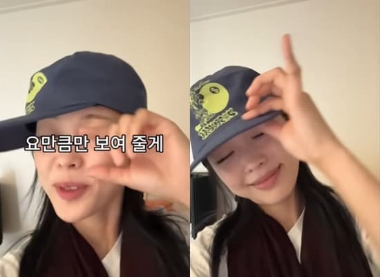 미노이의 우원재 저격/유튜브 캡처