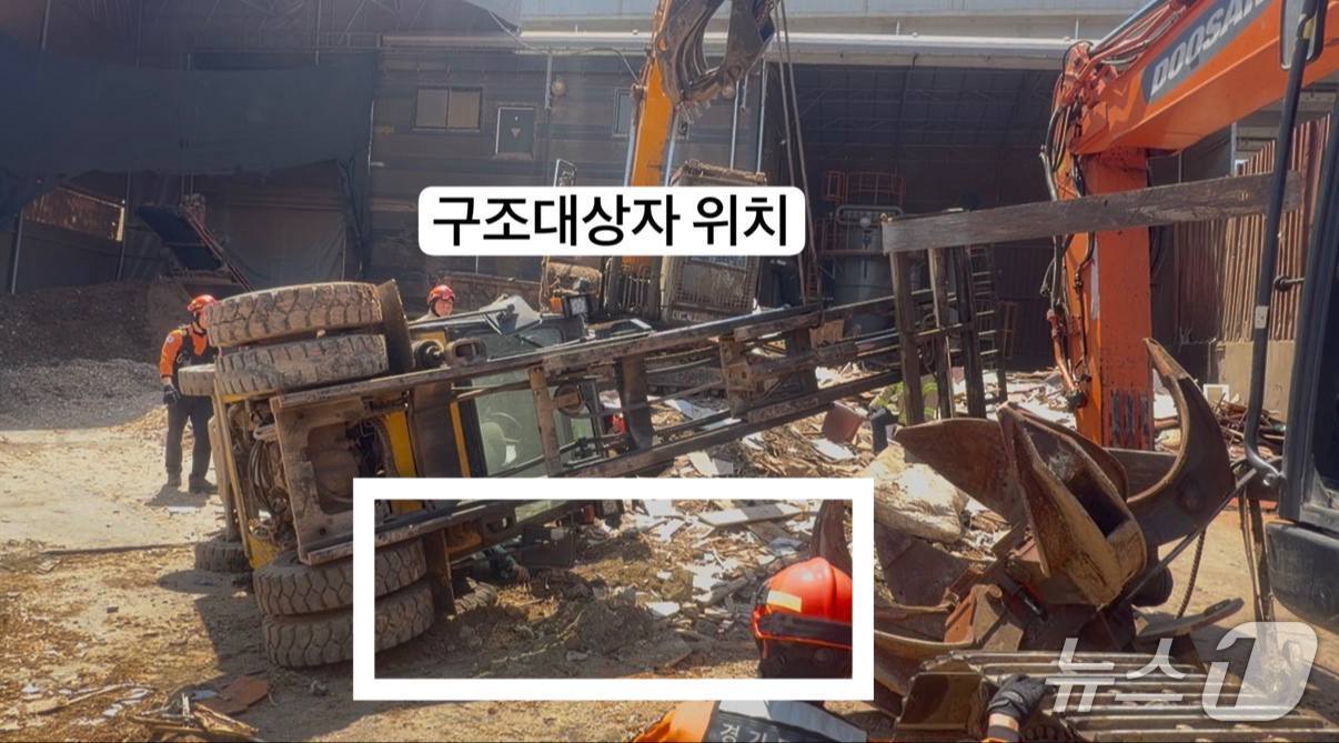 (경기소방재난본부 제공. 재판매 및 DB금지)