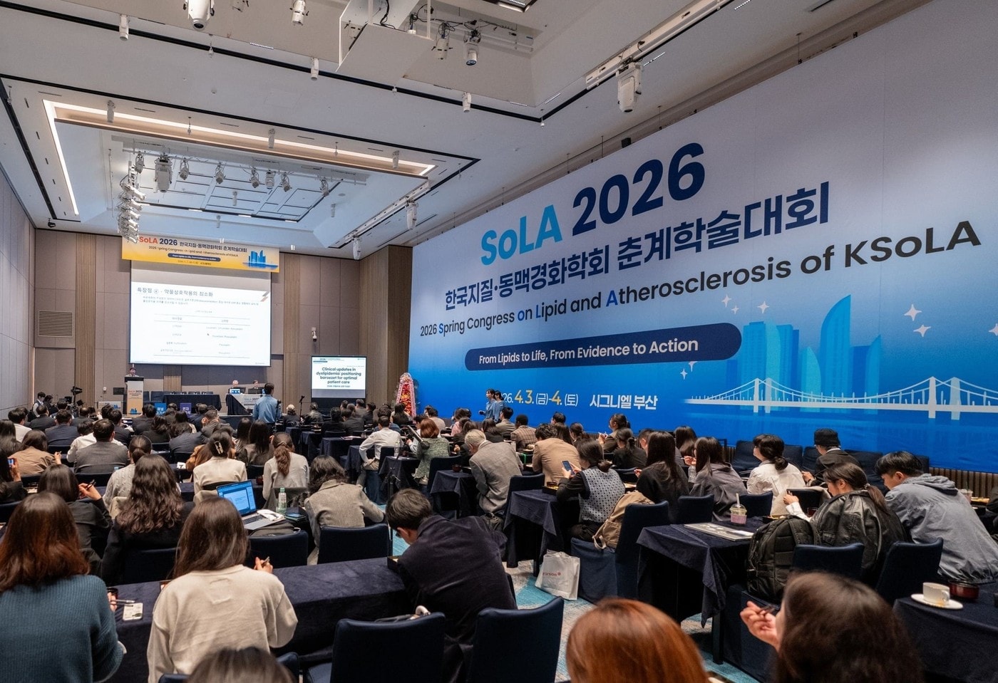 'SoLA 2026' 대웅제약 런천 심포지엄 현장 사진. (대웅 제공)