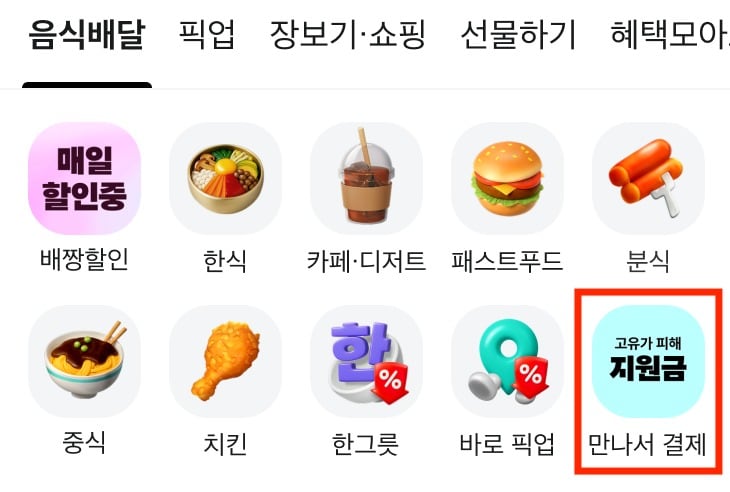 고유가 관련 이미지 2