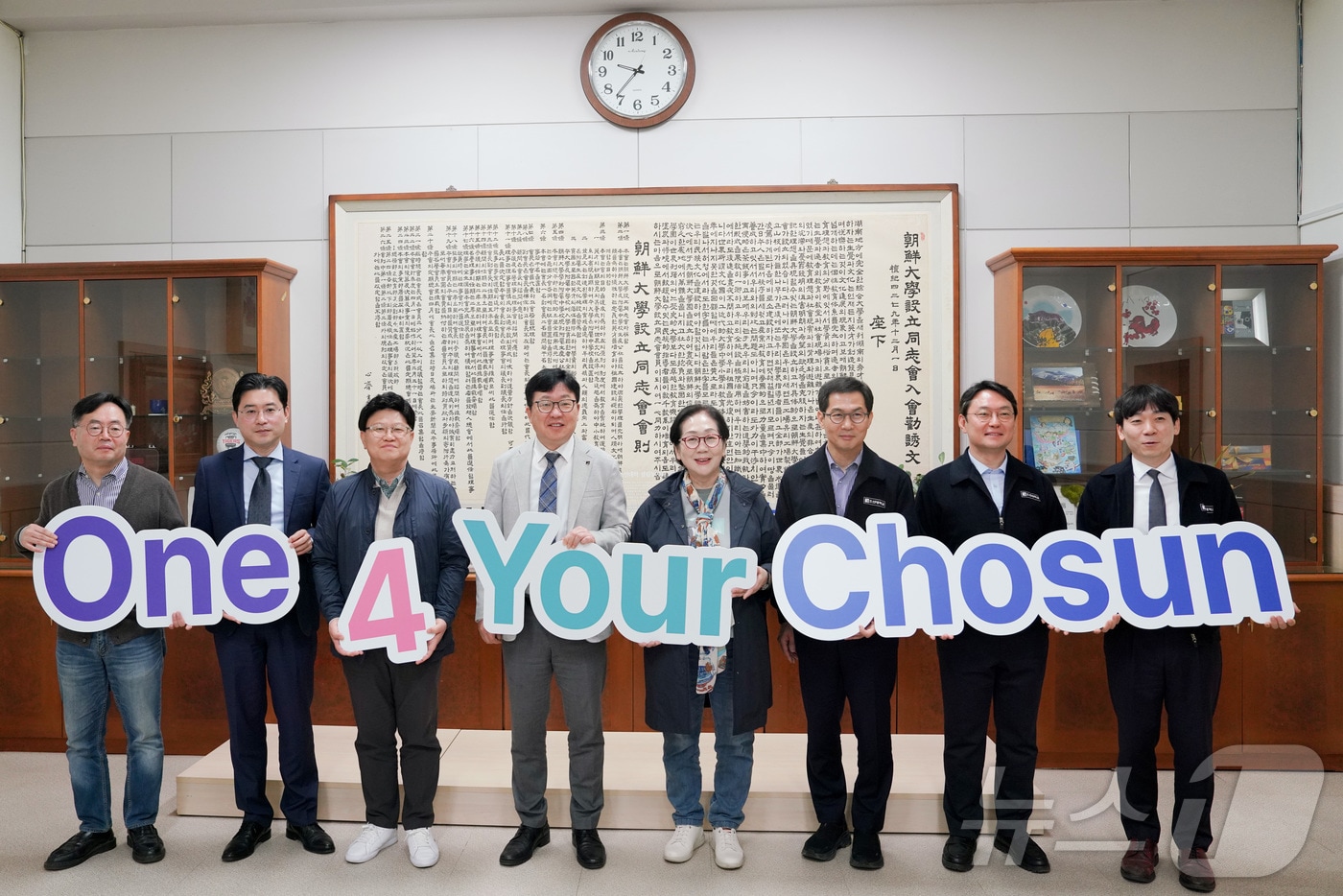 '개교 80주년' 조선대, 재학생 지원 캠페인 전개..."100년 도약" - 뉴스 썸네일 이미지