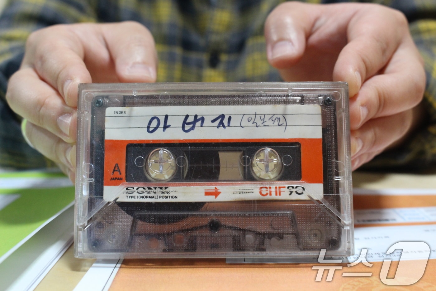 시민 황소미 씨가 일제강제동원시민모임에 기증한 할아버지의 육성 녹음 테이프. 할아버지 황광룡 씨가 1996년경 녹음한 이 테이프에는 일제강제동원 계기와 과정, 탈출의 내용이 생생하게 담겨있다. (강제동원시민모임 제공. 재판매 및 DB 금지) 2026.4.27 ⓒ 뉴스1