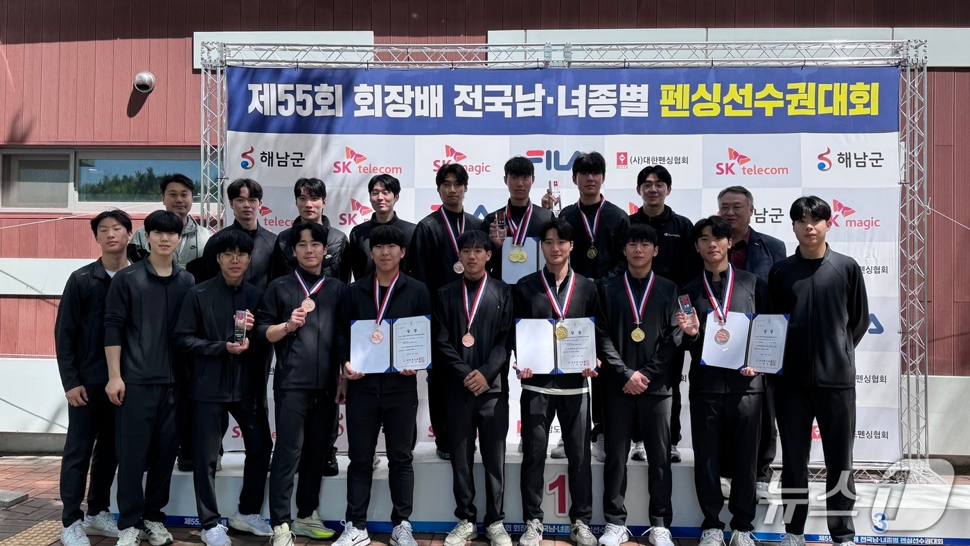 대전대 '전국펜싱선수권' 에뻬 단체·개인 석권...사브르 단체 3위 - 뉴스 썸네일 이미지