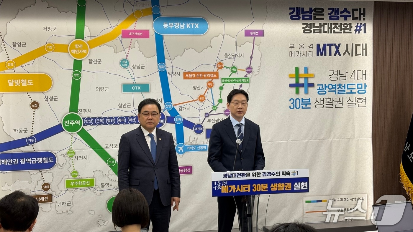 더불어민주당 김경수 경남지사 예비후보(오른쪽)와 허성무 민주당 경남도당위원장이 27일 경남도의회 브리핑룸에서 공약 발표 기자회견을 하고 있다.