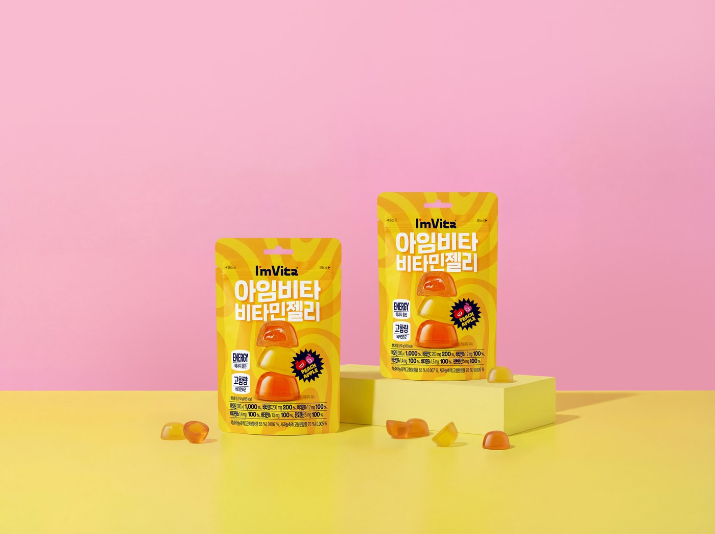 종근당건강이 '아임비타 비타민젤리' 출시. (종근당건강 제공)