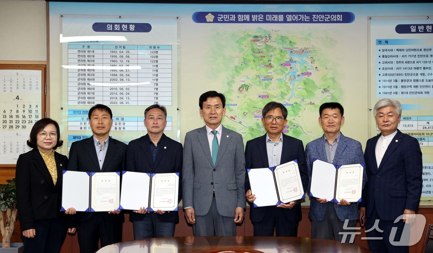 27일 전북 진안군의회가 의장실에서 2025회계연도 결산검사위원을 위촉하고 있다.(의회제공, 재판매 및 DB금지)2026.4.27/뉴스1