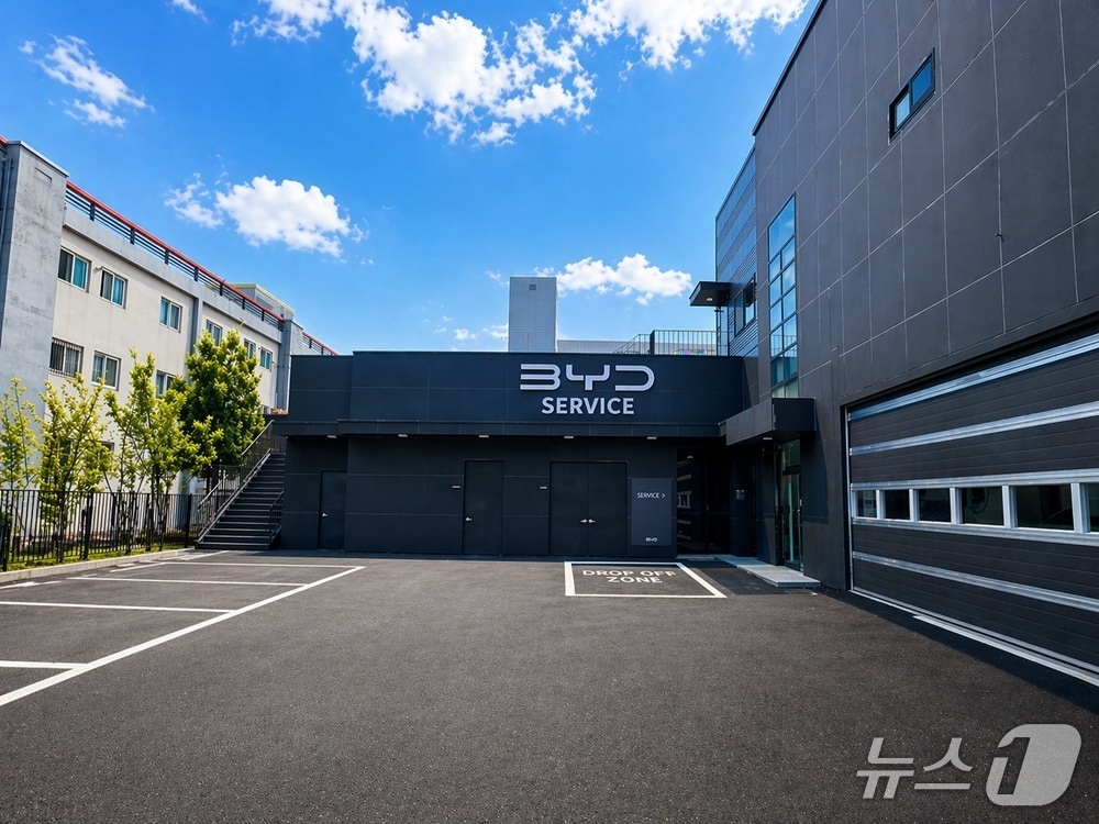  BYD Auto 포항 서비스센터.(BYD 코리아 제공)