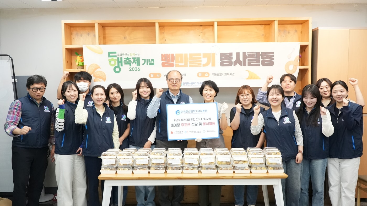 "취약계층에 힘 됐으면" 한유원, 동행축제 맞아 빵 나눔 봉사 - 뉴스 썸네일 이미지